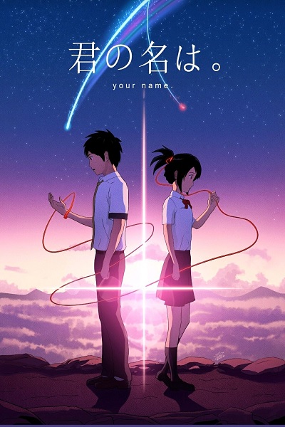 Your Name